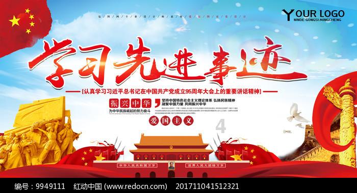 时尚博主