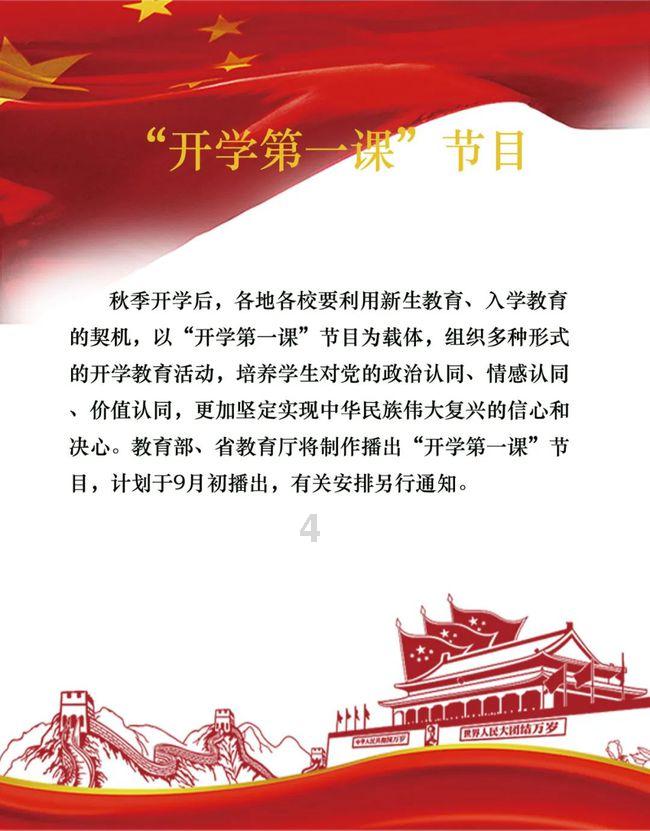 文科上六百是不是很难？游戏画面