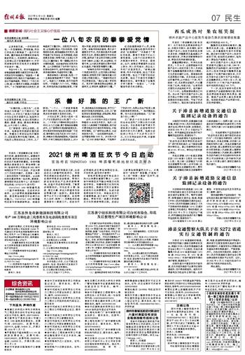 辽宁2023年外贸经营主体首次突破1.5万家